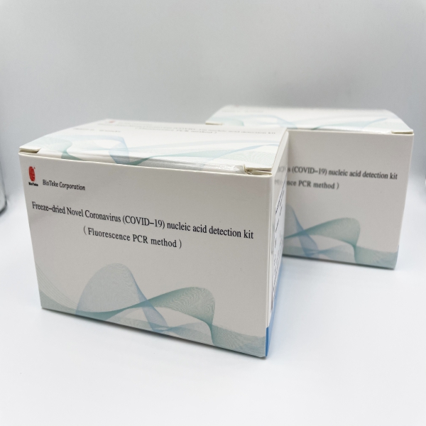 冷冻干燥的新型冠状病毒（Covid-19）核检测试剂盒（荧光PCR方法）